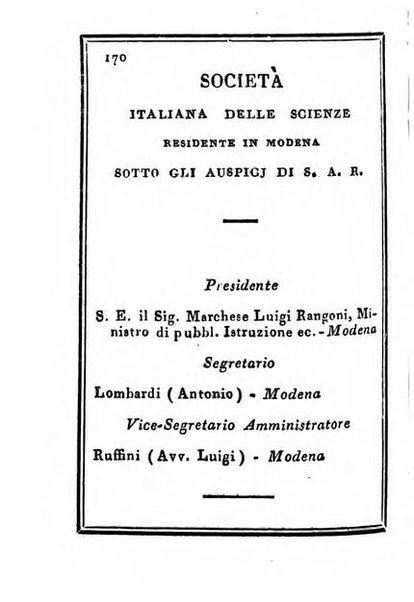 Almanacco di corte