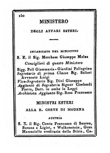 Almanacco di corte