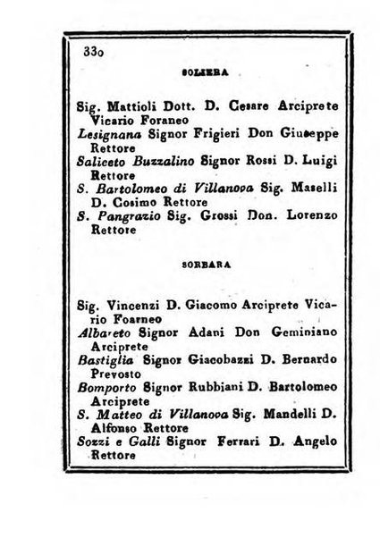 Almanacco di corte