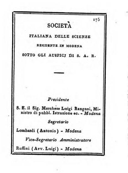 Almanacco di corte