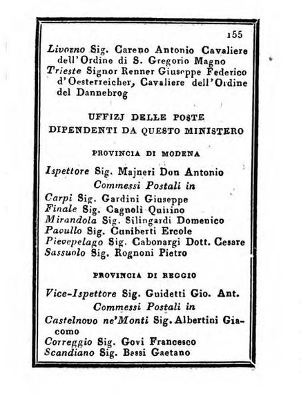 Almanacco di corte