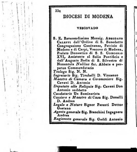 Almanacco di corte