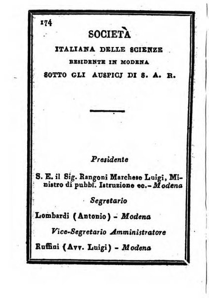 Almanacco di corte