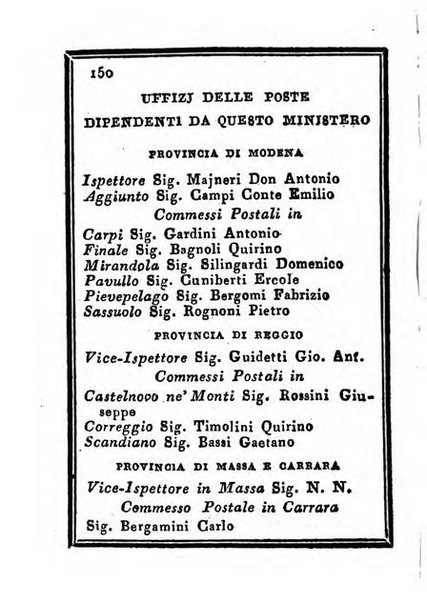 Almanacco di corte