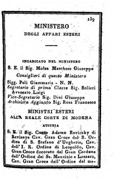 Almanacco di corte