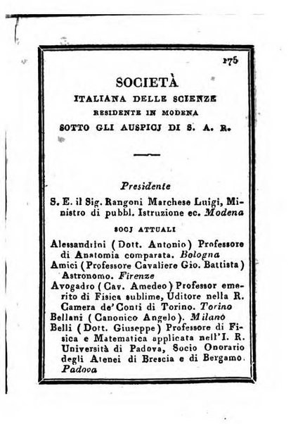 Almanacco di corte