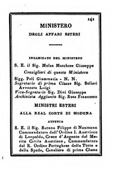 Almanacco di corte