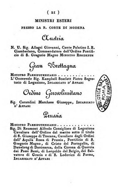 Almanacco di corte