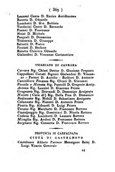 Almanacco di corte