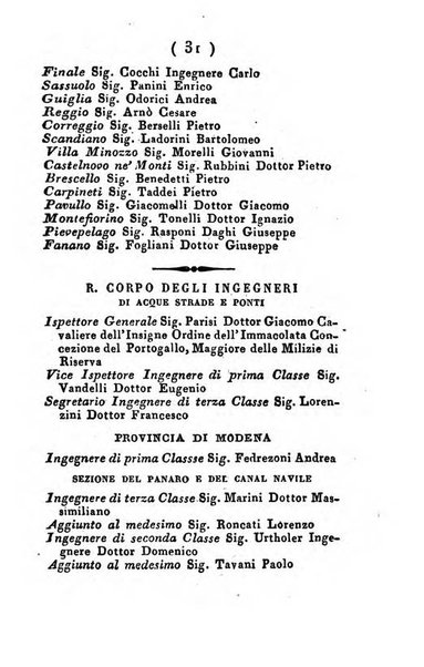 Almanacco di corte