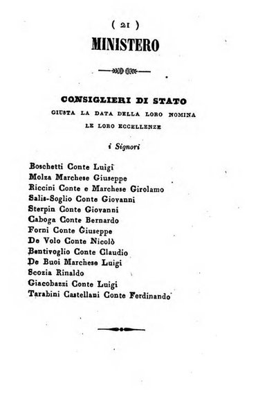 Almanacco di corte