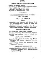 giornale/IEI0107643/1857/unico/00000354