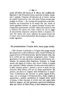 giornale/IEI0108038/1892/unico/00000223