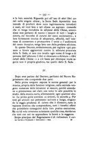 giornale/IEI0108038/1894/unico/00000575