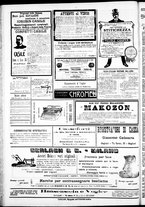 giornale/IEI0109782/1910/Agosto/71