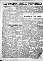 giornale/IEI0109782/1913/Aprile/164