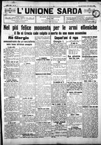 giornale/IEI0109782/1913/Marzo/109