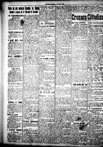 giornale/IEI0109782/1917/Agosto/30