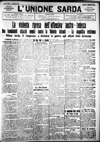 giornale/IEI0109782/1917/Dicembre/13