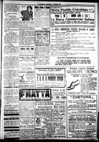 giornale/IEI0109782/1917/Febbraio/82