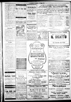 giornale/IEI0109782/1917/Maggio/91