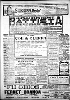 giornale/IEI0109782/1917/Novembre/30