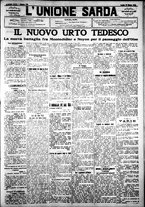 giornale/IEI0109782/1918/Giugno/25