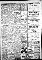 giornale/IEI0109782/1918/Giugno/8