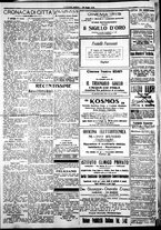 giornale/IEI0109782/1918/Luglio/2