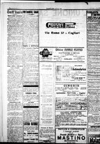 giornale/IEI0109782/1920/Novembre/26