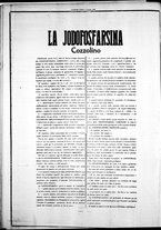 giornale/IEI0109782/1921/Maggio/22