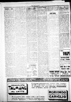 giornale/IEI0109782/1922/Agosto/6