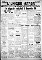 giornale/IEI0109782/1922/Gennaio/73