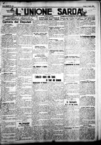 giornale/IEI0109782/1922/Luglio/1