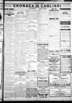 giornale/IEI0109782/1922/Luglio/11