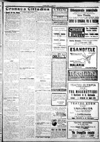 giornale/IEI0109782/1923/Luglio/15