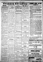 giornale/IEI0109782/1924/Dicembre/54