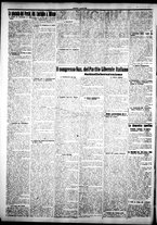 giornale/IEI0109782/1924/Ottobre/17