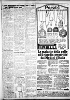 giornale/IEI0109782/1925/Agosto/27