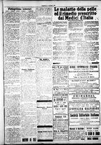giornale/IEI0109782/1925/Agosto/31