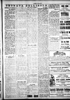 giornale/IEI0109782/1925/Agosto/47