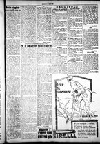 giornale/IEI0109782/1925/Agosto/83