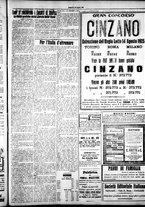 giornale/IEI0109782/1925/Agosto/95