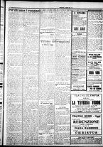 giornale/IEI0109782/1925/Aprile/27