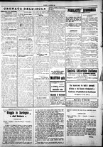 giornale/IEI0109782/1925/Dicembre/16