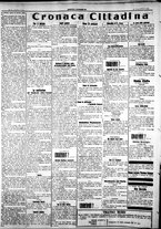 giornale/IEI0109782/1925/Dicembre/22