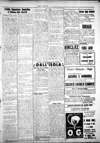 giornale/IEI0109782/1925/Dicembre/27