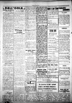 giornale/IEI0109782/1925/Dicembre/81