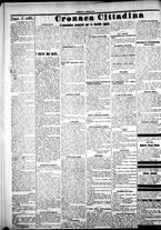 giornale/IEI0109782/1925/Febbraio/10
