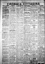 giornale/IEI0109782/1925/Giugno/22